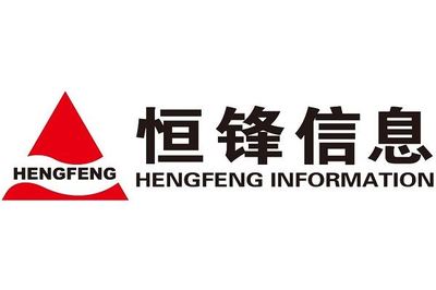 云辦公龍頭股誰領風騷？泛微網絡榜上有名，深圳教育局服務商位列第四