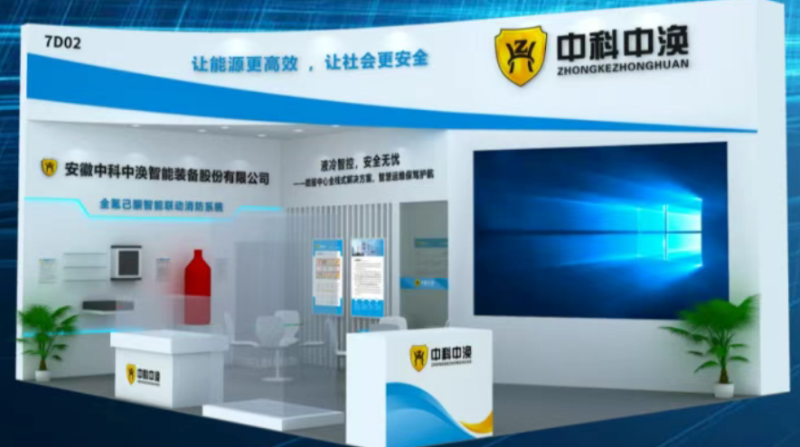 巡游世界制造業大會，聚焦高新“智”造與網絡安全軟件開發新篇章
